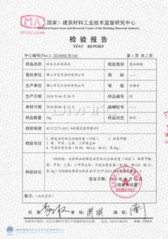 探花AV在线国产艺术国产探花AV在线播放 资质荣誉