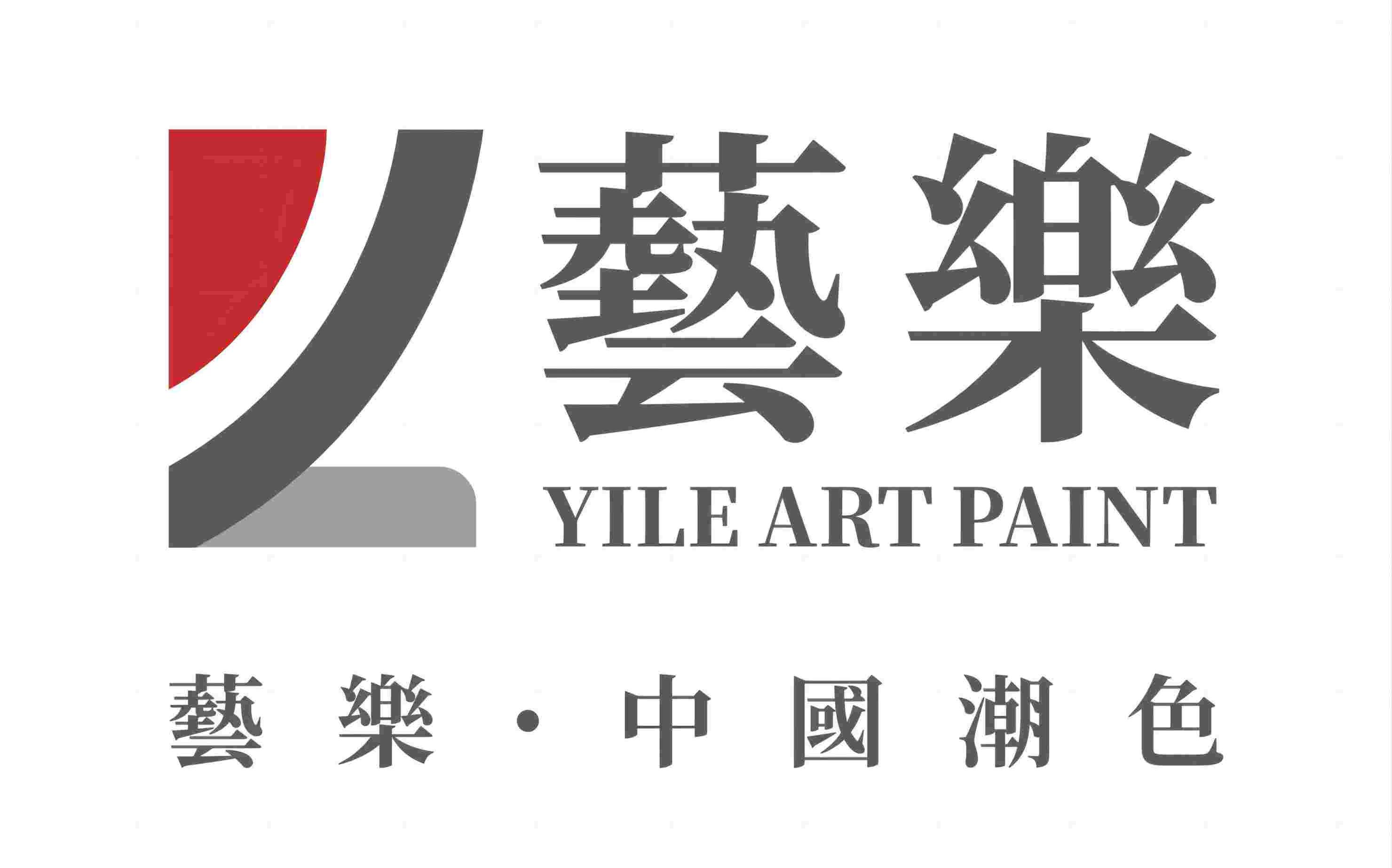 关于佛山市探花AV在线国产国产探花AV在线播放有限公司